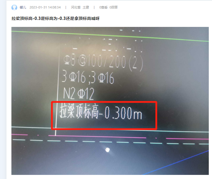 標高