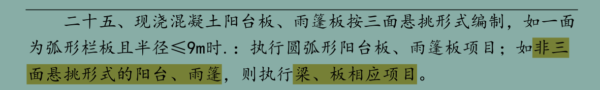 虛線(xiàn)