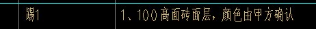踢腳