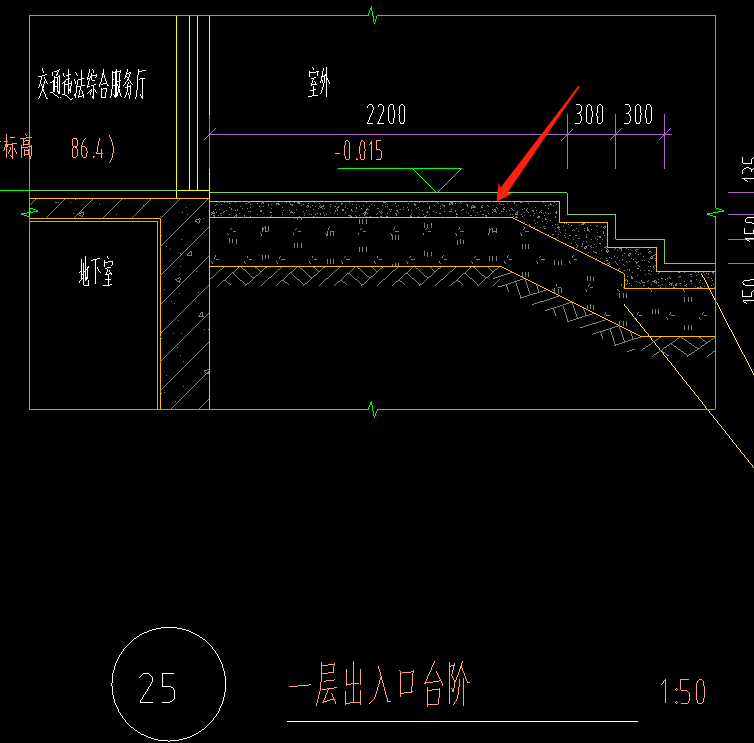 臺階