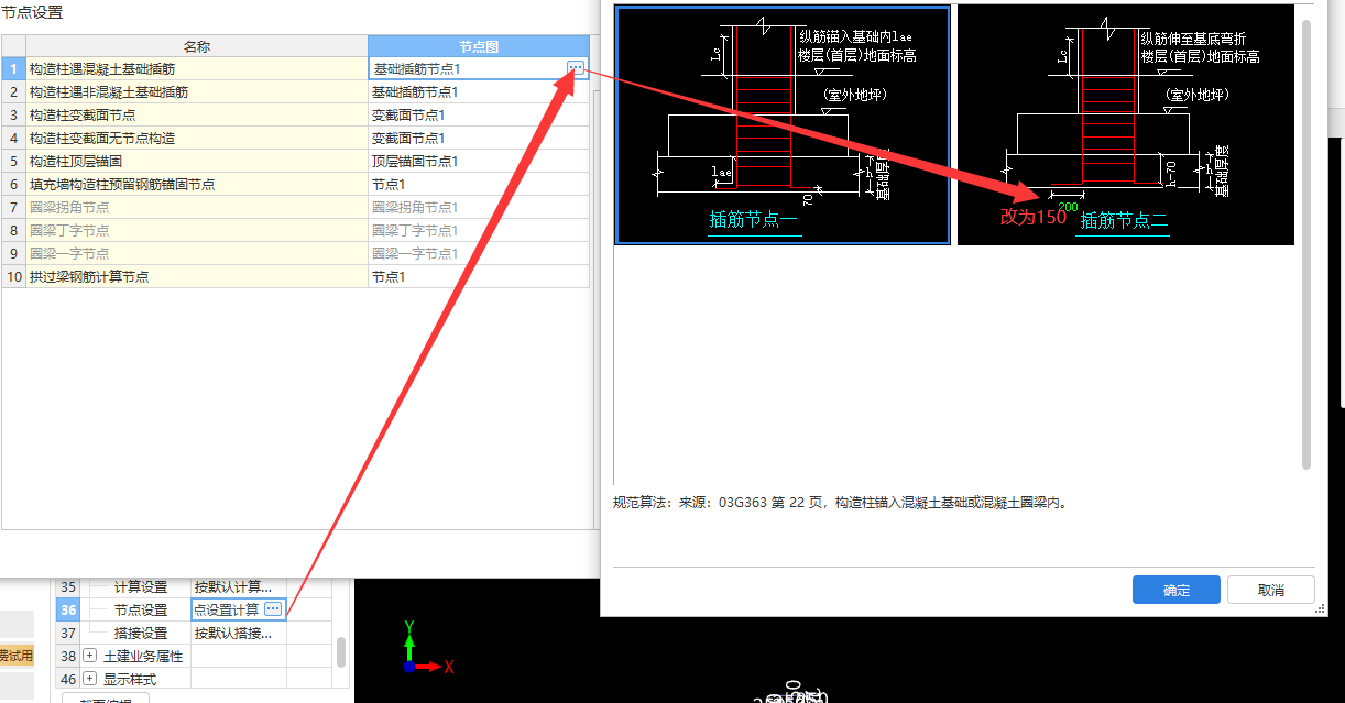 構(gòu)造
