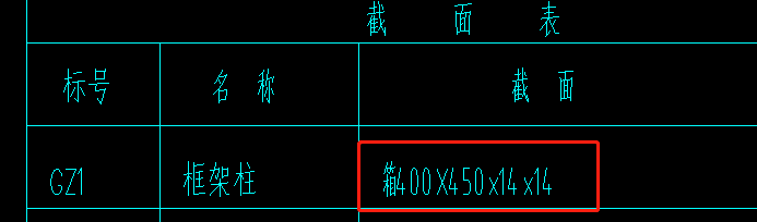 鋼柱重量