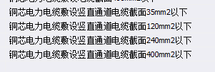 豎井內(nèi)
