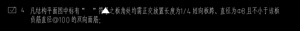 通長