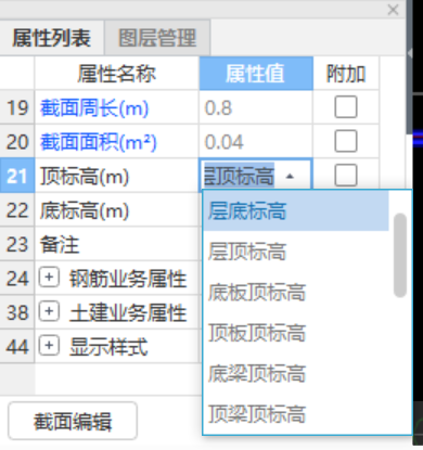 構(gòu)造柱