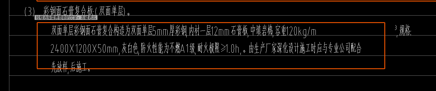 雙面