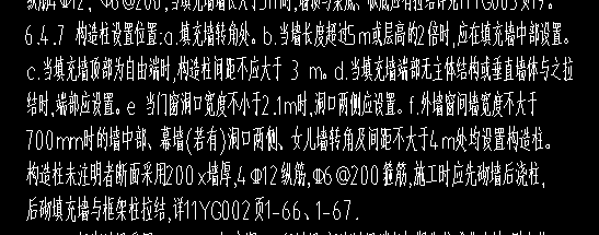 總說明