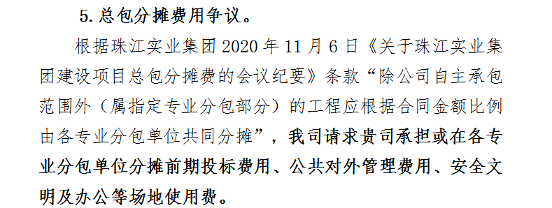 什么是總包