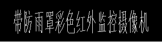 套哪個定額