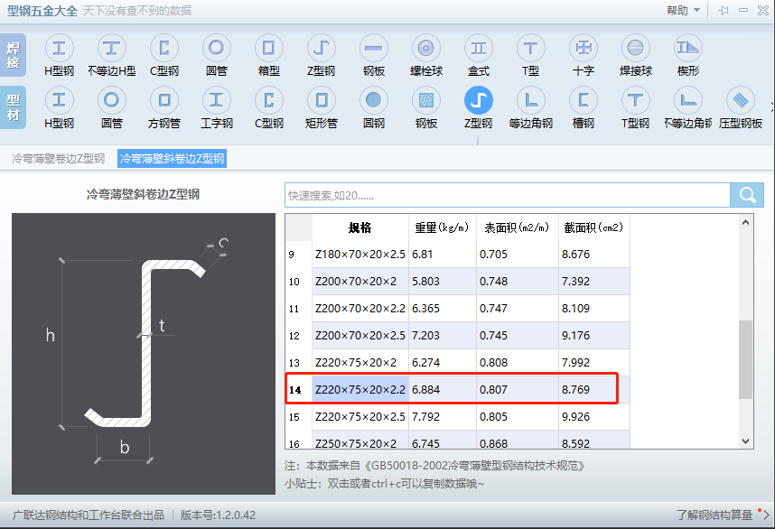 湖北省