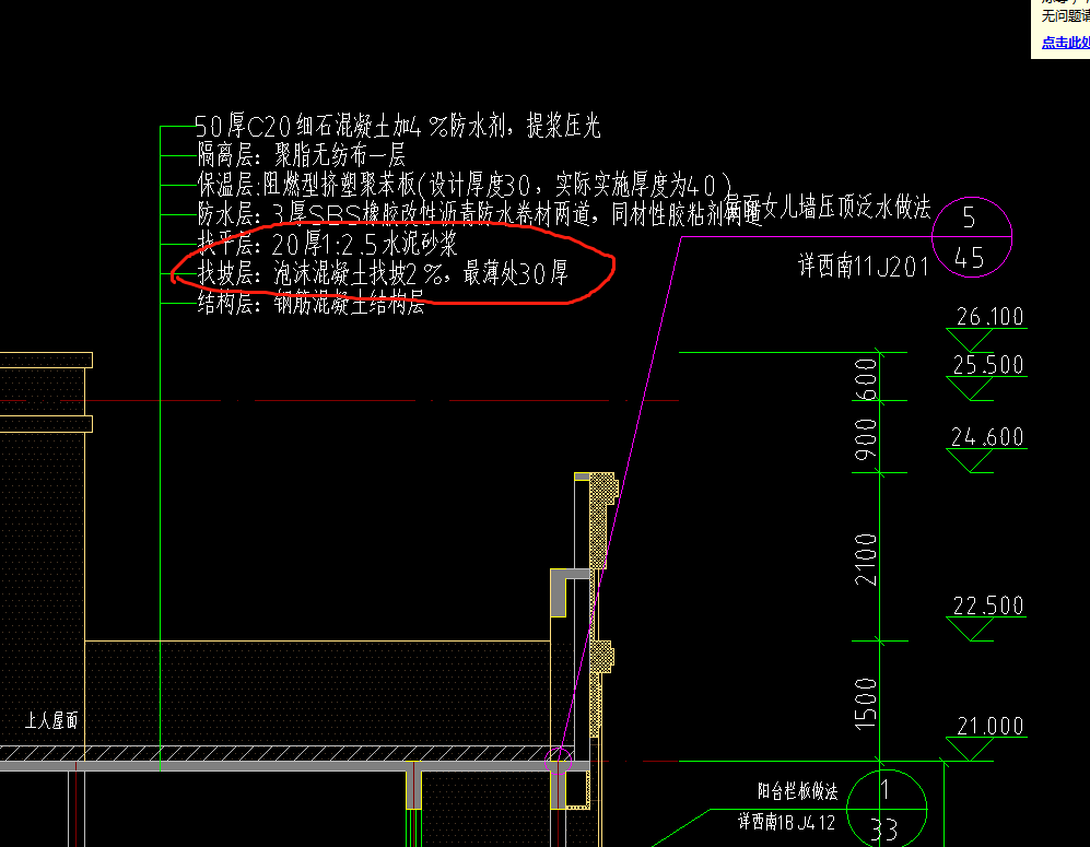 泡沫混凝土