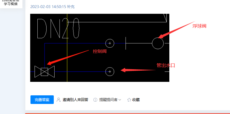 答疑解惑