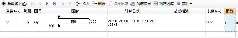 廣聯達服務新干線