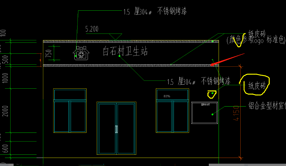 外墻