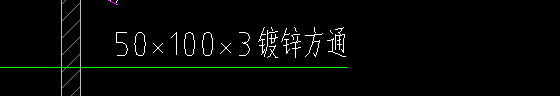 鍍鋅