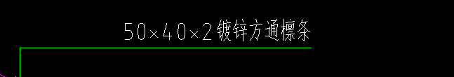 工程量
