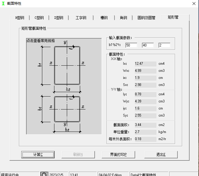 廣聯(lián)達(dá)服務(wù)新干線(xiàn)