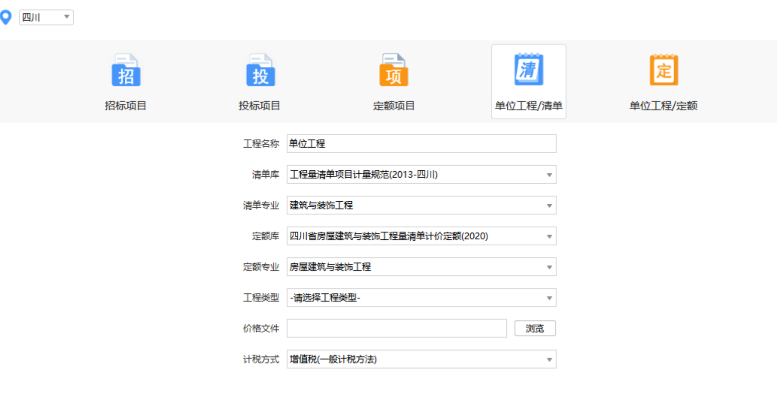 廣聯達