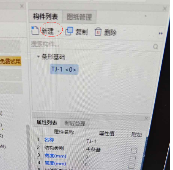 寬度