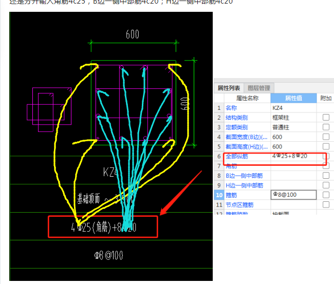 建筑行業快速問答平臺-答疑解惑