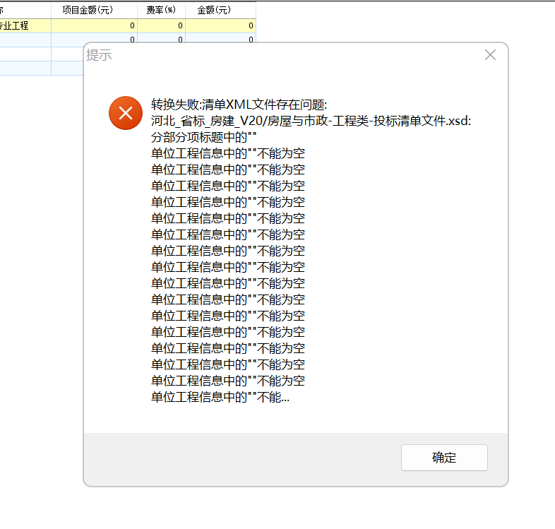文件顯示