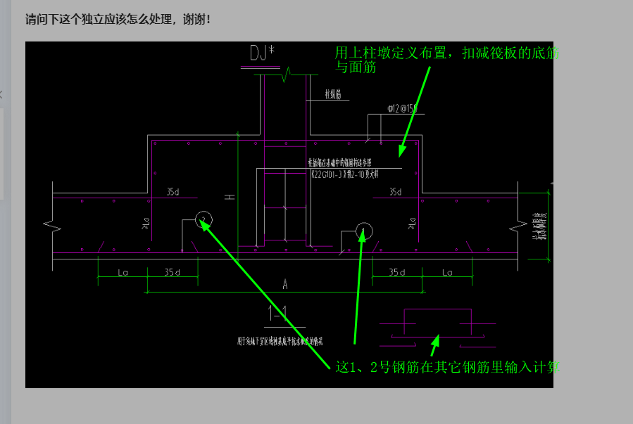廣聯(lián)達服務新干線