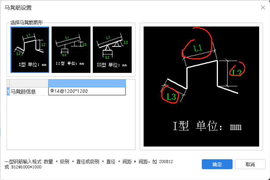 馬凳筋