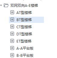 參數(shù)輸入