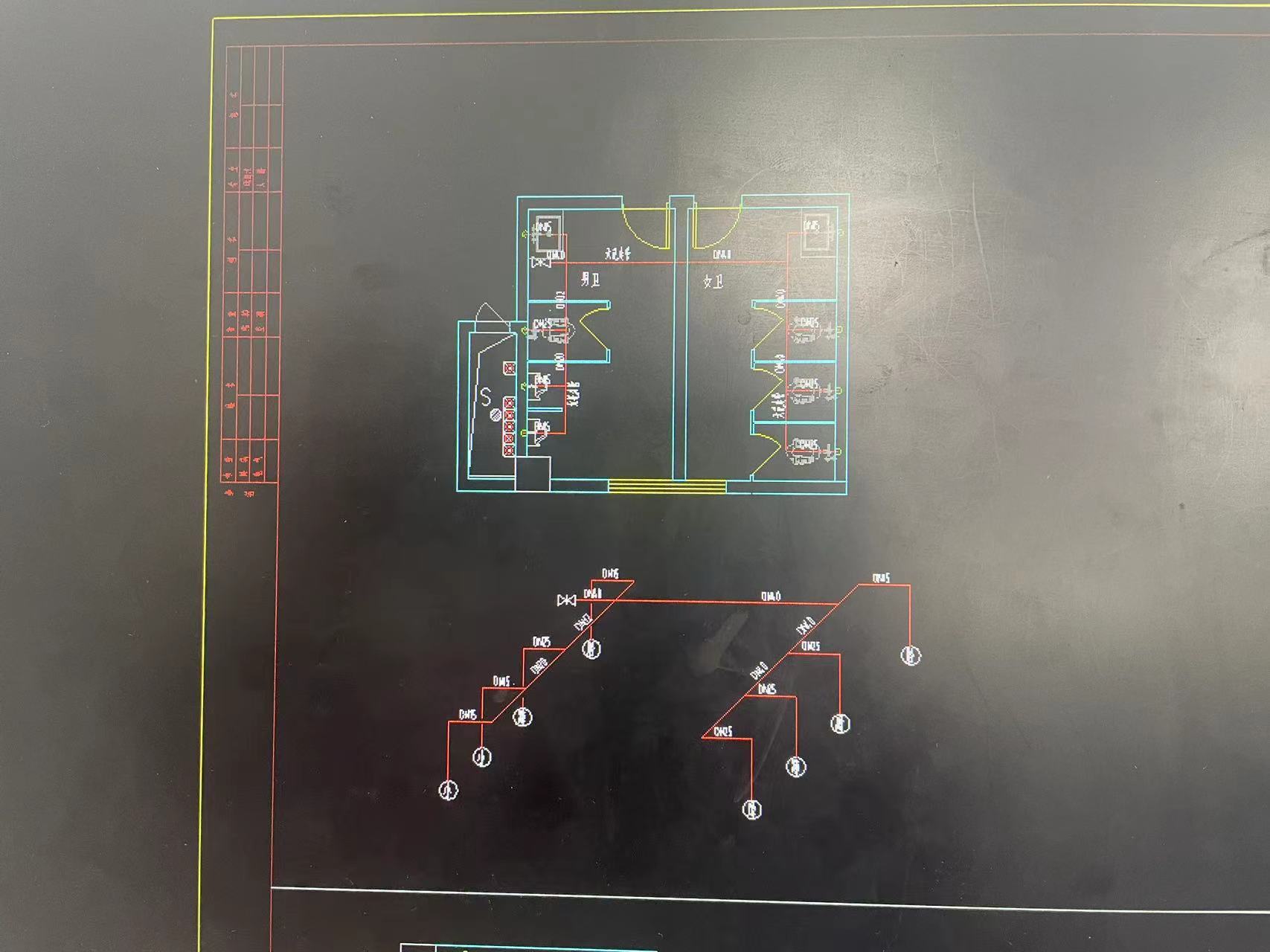 管啊