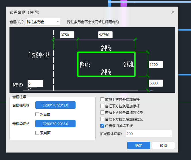 窗戶