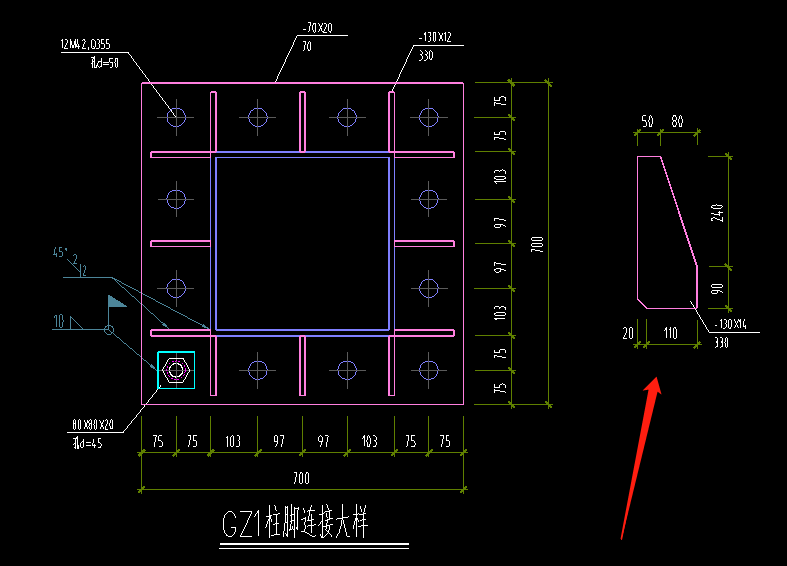 鋼結構