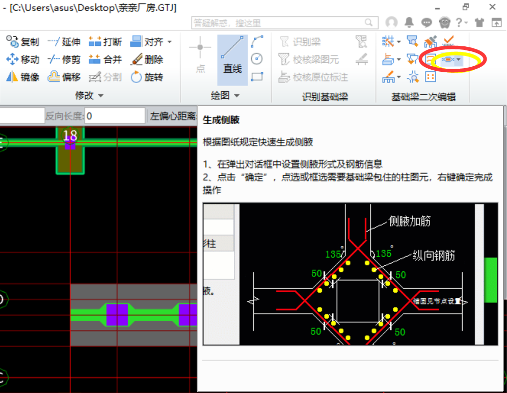 建筑行業(yè)快速問答平臺(tái)-答疑解惑