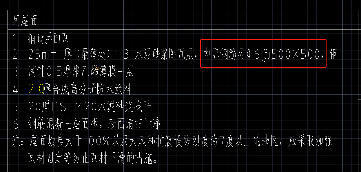 鋼筋如何布置