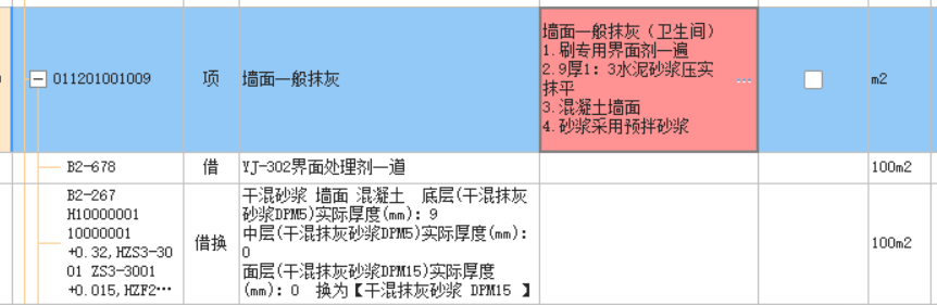 定額