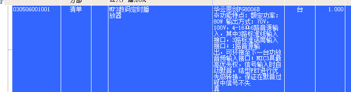 條目