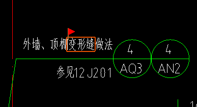 外墻