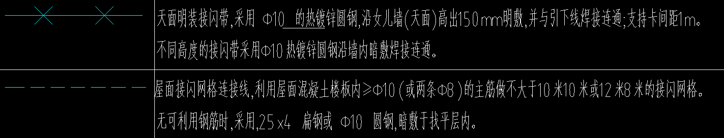 連接線