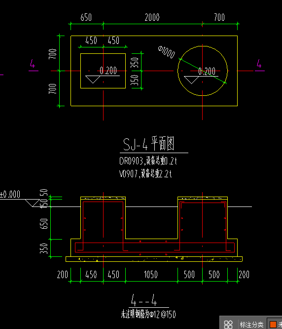 設備基礎