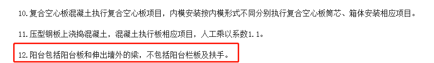 套取