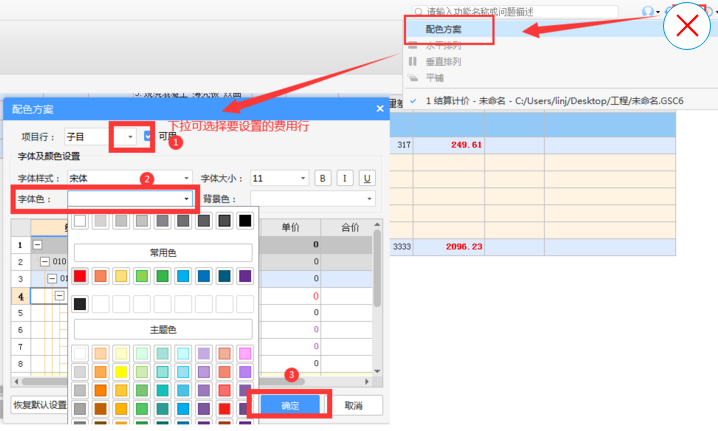 答疑解惑