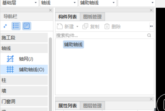 輔助軸