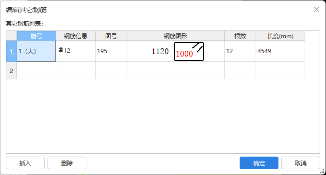 箍