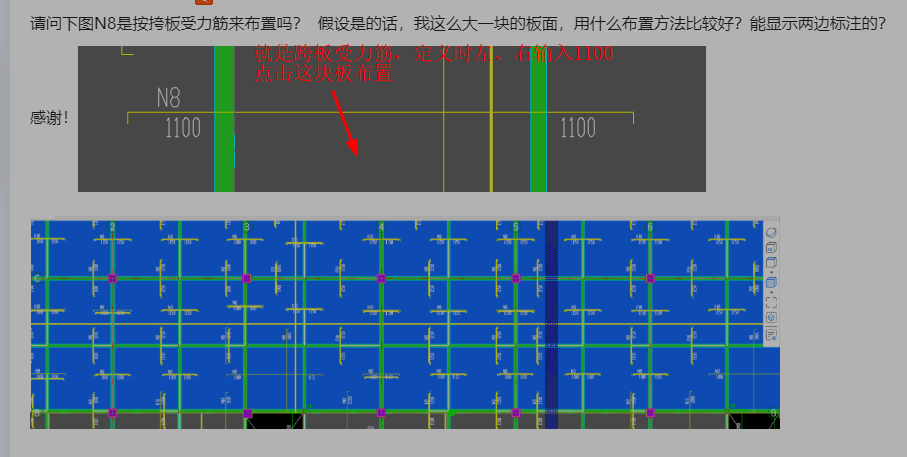 廣聯達服務新干線