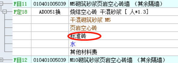 空心磚