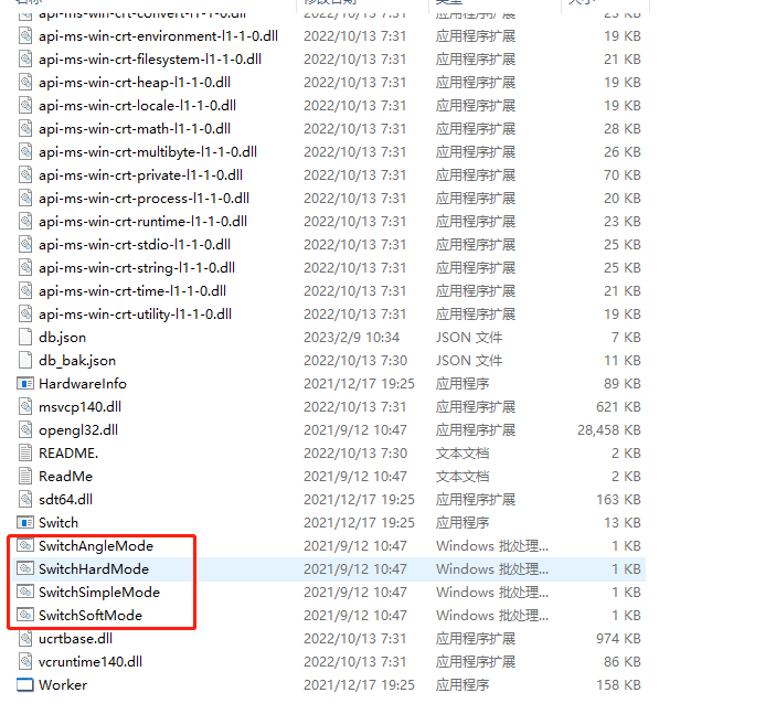 建筑行業快速問答平臺-答疑解惑