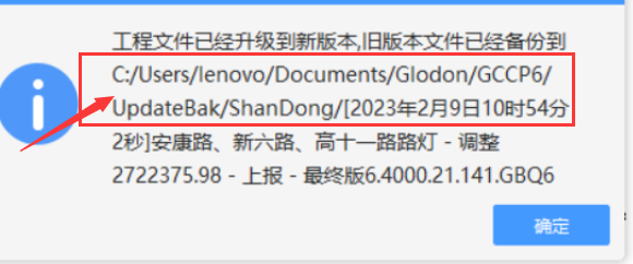備份在哪