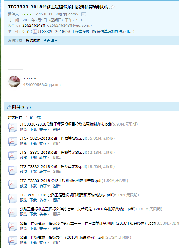 估算指標