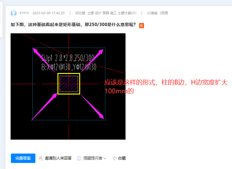 答疑解惑