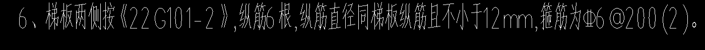 表格算量