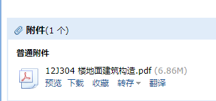國標